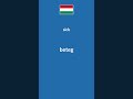 Feelings in Hungarian #learnhungarian