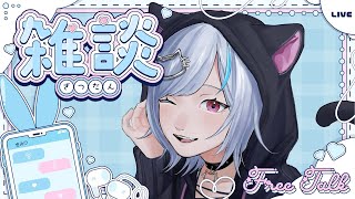 【#ASMR】マイクのテストをしながらおしゃべり！！【新人Vtuber】