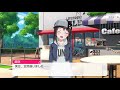 【バンドリ！ ガルパ】☆2「あっち側とこっち側」奥沢 美咲【エピソード・メモリアルエピソード】