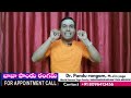 yogamudra13 adi mudra ఆది ముద్ర