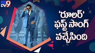 Adugadugo Action hero song promo released from 'Ruler' - TV9