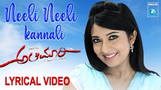 NEELI NEELI-Lyrical Video | Alemari | Yogi | Radhika Pandit | Arjun Janya | Shreya Ghoshal |
