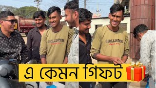 তেলের লিটার ১২৫ টাকা || বাইকে তেল নিতে গিয়ে...