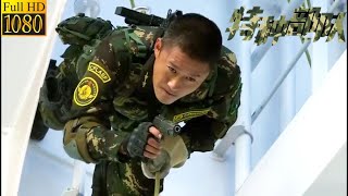 特種兵電影，恐怖分子捉住特種兵部隊以為穩胜，沒想到漏了一個精英，恐怖分子無人倖免 🧨 功夫 | Kung Fu | 中国电视剧