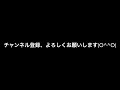 決闘チャレンジ 海底の決闘 先鋒　安定攻略