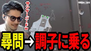 カベイラで尋問→1v4で調子に乗った結果がこちら - R6S