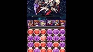 【パズドラ】 ヘラ・ベオーク降臨！[超地獄級] ポニア(呂布×紅ソニア)pt