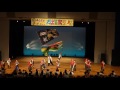 03 乱痴気　第7回 堺よさこいかえる祭り　 ビッグ・アイ会場　wide