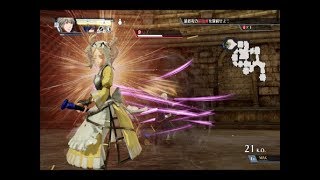 ファイアーエムブレム無双　リズにルフレの強1