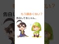 ❬アベル u0026アテネ❭放課後告白するからあけといて！ アベル u0026アテネ※音ズレしてます