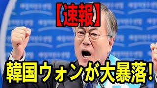 最新のニュース2020年4月12日