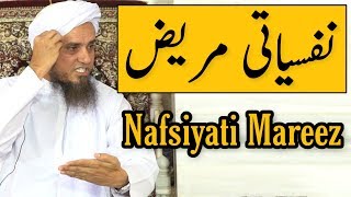 Nafsiyati Mareez | Important Bayan | Mufti Tariq Masood | Islamic Group
