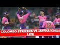 Colombo Strikers vs Jaffna Kings, 17th Match | JK VS CS 17th T20 Live Score LPL 2024