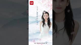 宋祖儿♡云听好书节●和祖儿一起读《小王子》