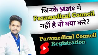 Jinke State me Paramedical Council nahi hai vo kya kare? | Paramedical Council Registration