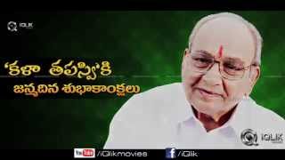 Happy Birthday to Kala Tapaswi K Vishwanath Garu