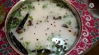 ଦହି ପଖାଳ Dahi pakhala recipe #odiafood #dahi #pakhala #mamatakitchen