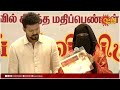 vijay meets students மேடையில் விஜய்யை வெட்கப்படவைத்த மாணவி sun news