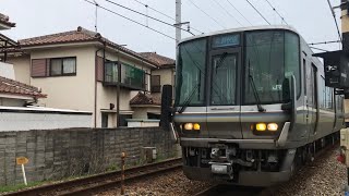 近ﾎｼ223系2000番台W33編成+近ﾎｼ225系100番台3次車U10編成 A新快速 姫路行 通過