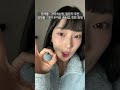 ⭕️평생써먹는⭕️통속눈썹 붙이는 방법 알려드릴게요 ft.입문자 통속눈썹