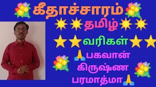 💐எது நடந்ததோ அது நன்றாகவே நடந்தது💐