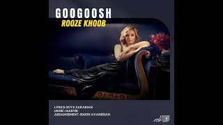 Googoosh - Rooze Khoob(Official Music) / گوگوش ـ روز خوب