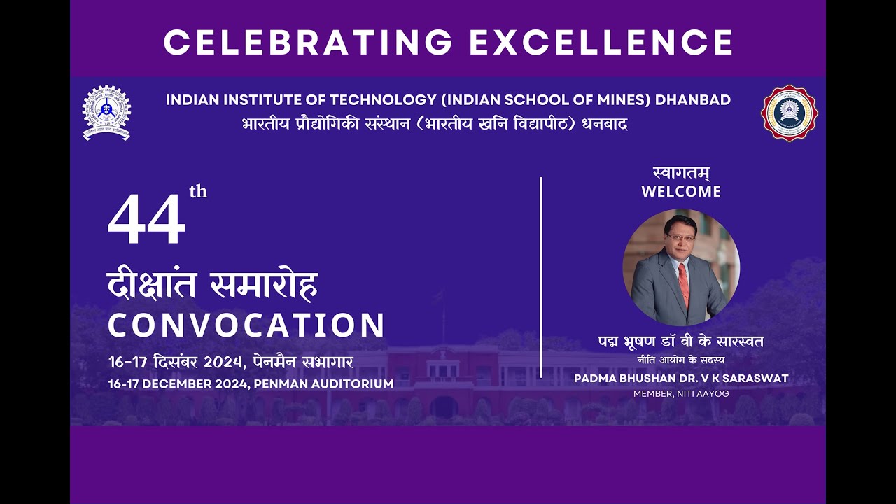 44th Convocation Iit Ism Dhanbad Youtube