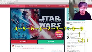 2021/2/26金 21時から4ch日本テレビで放送されるスターウォーズ最終章を初見の人は見ないでください！