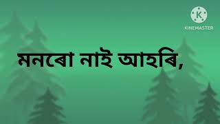 ধুনীয়া পৃথিৱী ।। Dhunia Prithvi 2023 চনৰ নতুন স্বৰচিত অসমীয়া কবিতা।।Anil Swargiary ।।