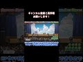 【ゆっくり実況】スーパーガード解説動画（チョロボン系編）【ペーパーマリオrpg リメイク（縛りプレイ） 】 ゆっくり実況　 ゆっくり　 ペーパーマリオrpg 　 ペーパーマリオrpgリメイク