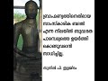 ബുദ്ധമത പാരമ്പര്യത്തെ ബ്രാഹ്മണ്യത്തിനെതിരെ ഉയർത്തികൊണ്ടു വന്നില്ല sunil p ilayidom buddhism