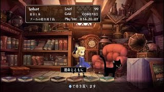 [実況]PS4ｵｰﾃﾞｨﾝｽﾌｨｱ #6-3 最後でまさかのアリスがしゃべった！！ [終焉編]