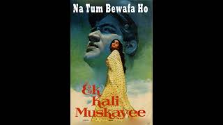 Na Tum Bewafa Ho Revival Film Ek Kali Muskayee