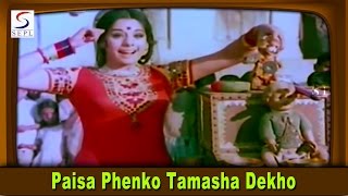Paisa Phenko Tamasha Dekho - Lata Mangeshkar @ Rajesh Khannam Meena Kumari, Mumtaz