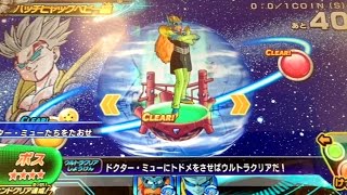 【失敗】【勝利宣言×５使ってみた】DBH ドラゴンボールヒーローズ GDM7弾【VS Dr.Myuu \u0026 Baby】【DRAGON BALL HEROES】【GAME PLAY】