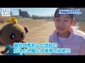 未来の海は任せた！頼もしい小学生カニ研究者発見！ 日本財団 海と日本project in 広島 2021 31