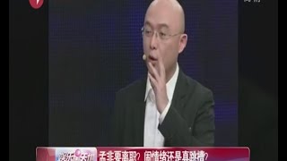 孟非要离职？闹情绪还是真跳槽？