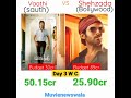 Shehzada vs vaathi Day 3 collection|muvienewswala|#shehzada #vaathi #kartikaaryan #dhanush #shorts