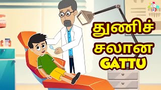 துணிச்சலான Gattu | Dentist | New Hairstyle | Brave Gattu | Tamil Cartoon | PuntoonKids