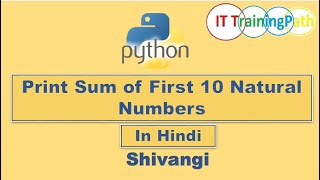 Python program to print sum of first 10 natural numbers | Hindi | Python Program | IT TrainingPath