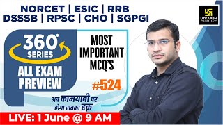 360 Degree Series | Most Imp. MCQ’s #524 | NORCET | ESIC | RRB | DSSSB | RPSC | CHO | Siddharth Sir