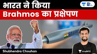 India successfully tests extended range version of BrahMos missile from Andaman and Nicobar Islands