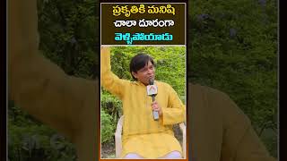 ప్రకృతికి మనిషి చాలా దూరంగా వెళ్ళిపోయాడు | Ram Lakshman Fight Masters Interview