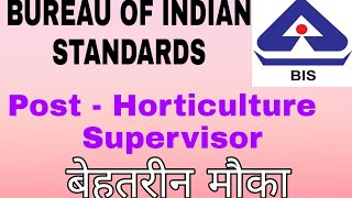 BIS - Horticulture Supervisor Job - 2022