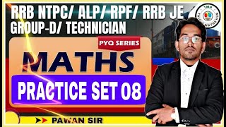 RRB NTPC 2024 | MATHS MOCK TEST-08 | RAILWAY MATHS PYQ SERIES | MATHS BY PAWAN SIR | #railwayntpc