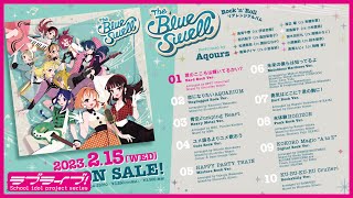 【試聴動画】Aqours Rock 'n' Roll リアレンジアルバム 「The Blue Swell」