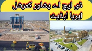 DHA Peshawar ڈی ایچ اے پشاور کمرشل ایریا اپڈیٹ