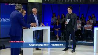 ზვიად სიჭინავა მმართველი პარტიის კანდიდატს: