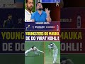 youngsters ko mauka de do virat kohli viratkohli indvsaus