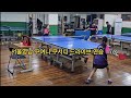 서울영남 구여니 구서니 드라이브 연습 | 동네탁구장 전지훈련 Ep.3